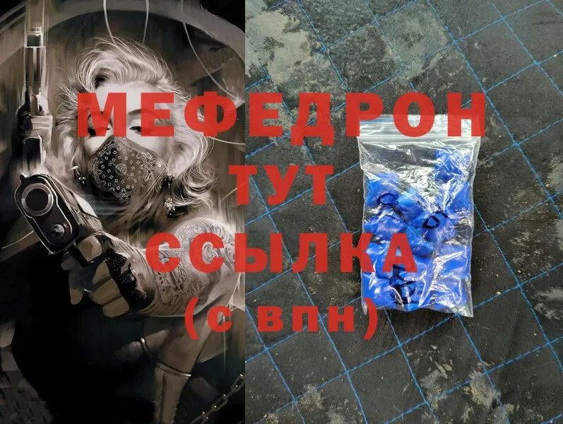 цены   blacksprut ссылки  МЕФ мяу мяу  Кореновск 