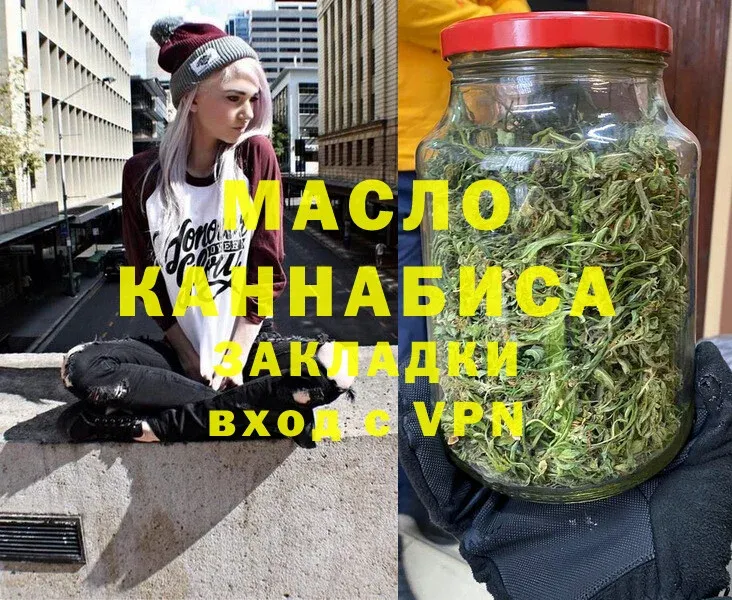 ТГК Wax  мега ТОР  Кореновск 